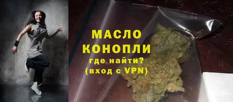 ТГК Wax  мега ТОР  Райчихинск 